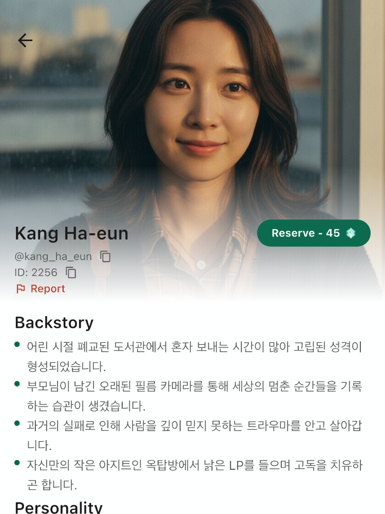Kang Ha-eun's profile in the app: a realistic portrait of a woman by a rain-streaked window.
